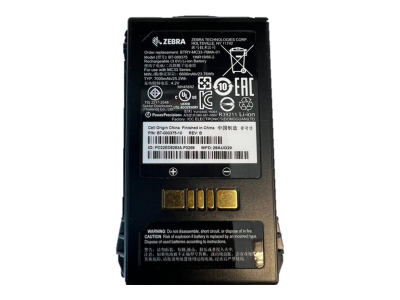 Zebra Handheld Battery - Extended Capacity, with PowerPrecision Plus